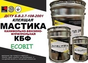 Мастика КБФ Ecobit ДСТУ Б В.2.7-108-2001 (ГОСТ 30693-2000)