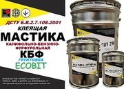 Грунтовка КБФ Ecobit ДСТУ Б В.2.7-108-2001 (ГОСТ 30693-2000)