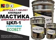 Грунтовка цементная коллоидная ЦКЛ-1 Ecobit ДСТУ Б.В.2.7-108-2001