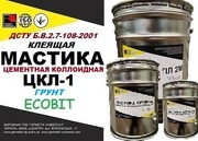 Грунт цементная коллоидный ЦКЛ-1 Ecobit ДСТУ Б.В.2.7-108-2001