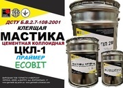 Праймер цементная коллоидный ЦКЛ-1 Ecobit ДСТУ Б.В.2.7-108-2001