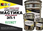 Мастика эпоксидная ЭП-1 Ecobit ДСТУ Б В.2.7-108-2001