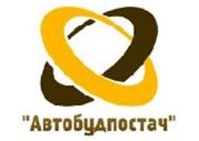 Газобетон,  Пеноблок,  АЭРОК. ТОВ Автобудпостач